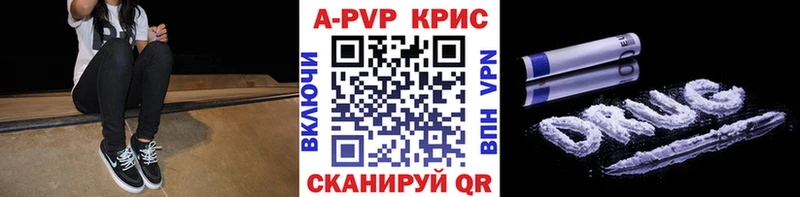 omg ССЫЛКА Краснообск Alfa_PVP Соль где можно купить наркотик
