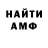 КЕТАМИН VHQ YOUR TUTLE