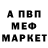 Метадон белоснежный Malorn