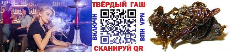 ГАШ ice o lator Краснообск