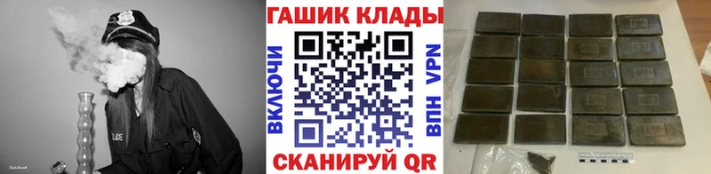 ГАШИШ hashish  Краснообск 
