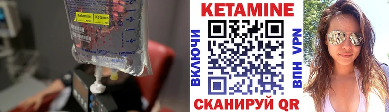 купить  сайты  Краснообск  КЕТАМИН VHQ 
