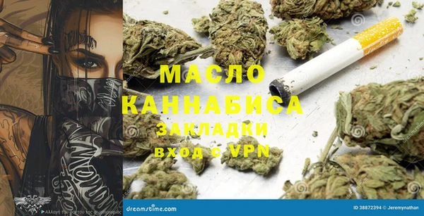 марихуана Алексеевка