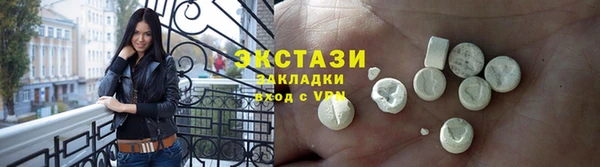 МДМА Алзамай