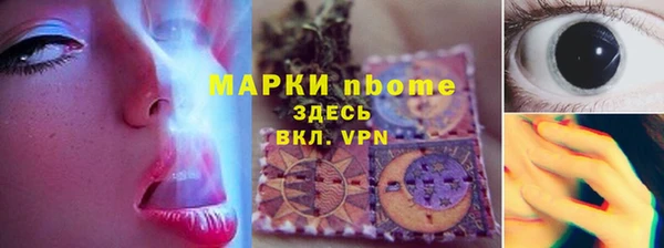 марихуана Алексеевка
