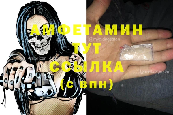 МДМА Алзамай