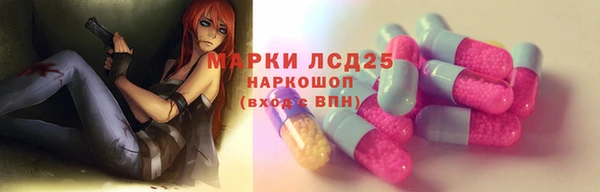 экстази Киренск