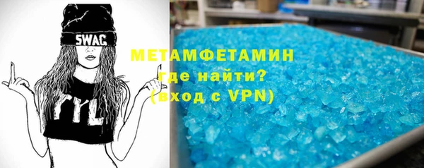 прущие крисы Алексин