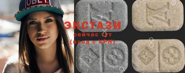 МДМА Алзамай