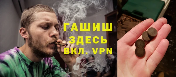 марихуана Алексеевка