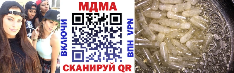 МДМА Molly  Краснообск 