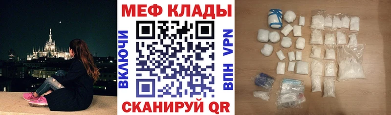 дарнет шоп  Краснообск  kraken рабочий сайт  МЕФ VHQ 