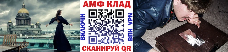 Первитин пудра  Краснообск 