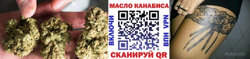 ТГК вейп с тгк  Краснообск 